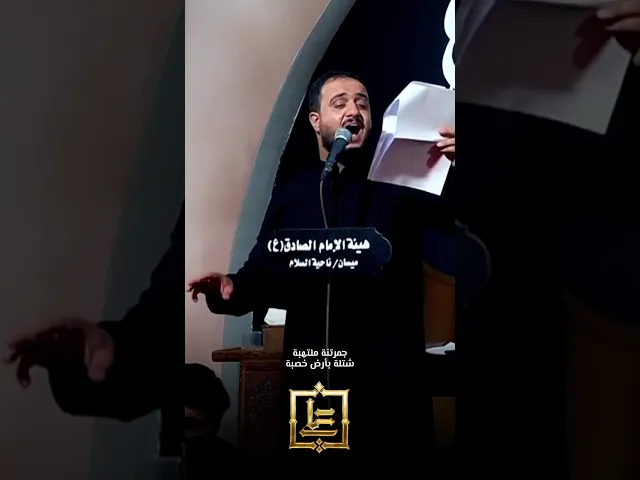 ⁣سيراً إلى الجنة| علي الوائلي الكربلائي