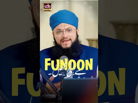 Tehqeeq Ke Naam Par Dhoka | Hafiz Tahir Qadri