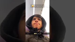 جنت على نفسها براقش ضحك وناسة اكسبلور 