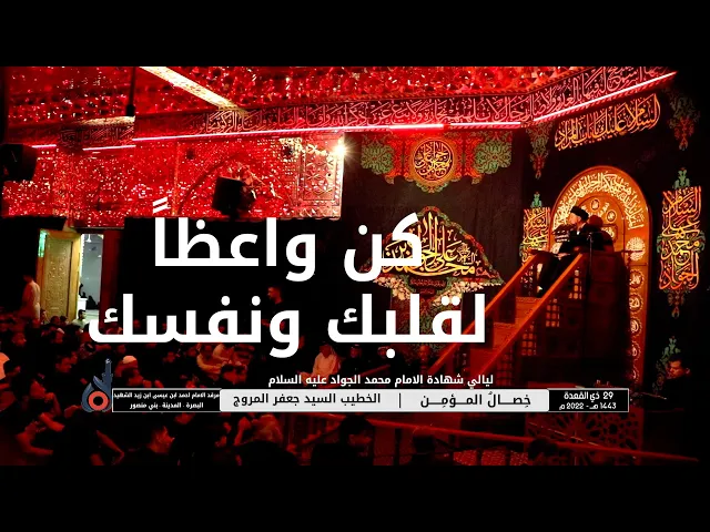 ⁣كلام مهم جداً | كن واعظاً لقلبك ونفسك | السيد جعفر المروج