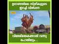 Download Lagu Safari tv sanchariyude Dairykurippukal Safari tv exploration