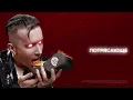 ДЕТИ RAVE - ПОТРЯСАЮЩЕ (Official Audio)