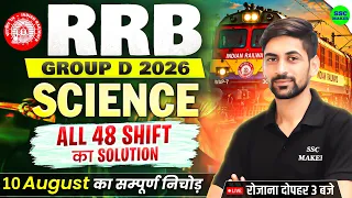 RRB Group D 2026 : Science | RRB Group D 10 August All Shift Solution | Day 16, Science by Rahul Sir