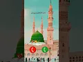 Download Lagu Durud UN per Salam UN per|| islamic ringtone Best' ringtone 2025, #ringtone #shortsfeed