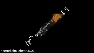 اغنيه مالك يا حظ العب عصام صاصا رائعه جدا جدا دندنها