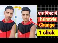 Download Lagu Ai Hair Style Change | One Click Hairstyle Change | Hair Style Photo Editing 