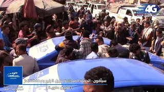 الفورجي وصلكم محافظة تعز  الفورجي وصلكم محافظة تعز