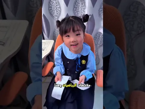 أمها غضبت منها لأنها حصلت على نقاط جيدة 😳💢