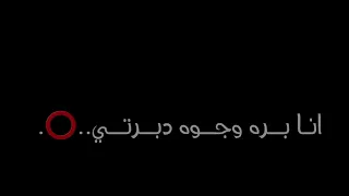 تصميم شاشه سوداء اغنيه مطلوبه انا شب حليوه الفنان محمد البصيلي 2024 