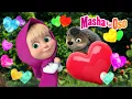 Download Lagu Masha y el Oso 🤗🧡🦔 Mi pequeñín 🧡 El episodio favorito ⭐ Dibujos animados 🎬 Masha and the Bear