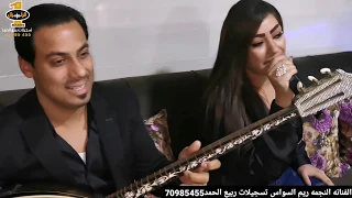 بس ولعونا ومشو عليا دلالك ريم السواس 