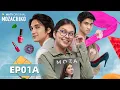 Download Lagu WeTV Original Mozachiko EP01A | Rebecca Klopper, Junior Roberts