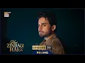 Lagu Meri Zindagi Hai Tu Episode 30 | Promo | Hania Aamir | Bilal Abbas | ARY Digital