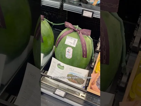 $238 WATERMELON?!🍉 Korean Fruit Prices Are INSANE