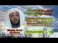 Lagu Persist In Mentioning This \u0026 See How God Removes Your Sorrow | Shk Sa'ad Al 'Ateeq | Eng Subtitles
