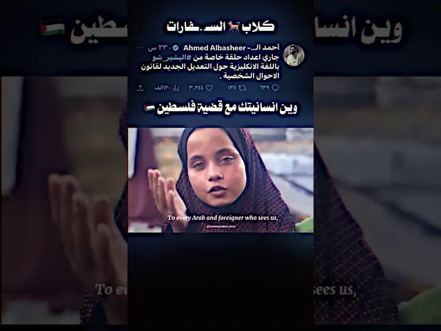 ⁣فعلا شر البلية ما يضحك ( بعد ما كانوا في نومًا عميق هسه صحوا كلاب 🐕 الس ،،فارات