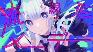 流線形メーデー / HiFi-P feat.可不