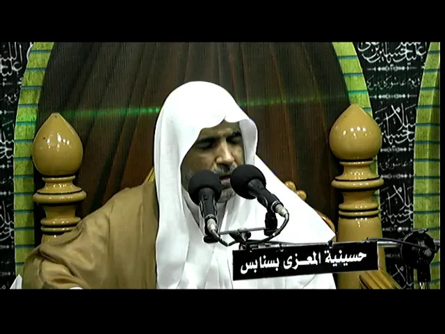 ⁣عيد الغدير الخطيب ملا احمد فردان