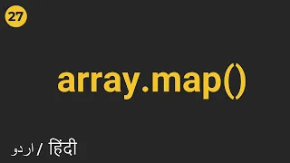 Javascript Array Map Method Hindi Urdu