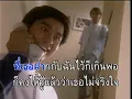 ช้ำคือเรา | นิตยา บุญสูงเนิน [Original MV Official]