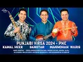 Lagu Punjabi Virsa 2024 - PNE Full Show