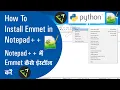 How To Install Emmet in Notepad 2020 Notepad Emmet 2020