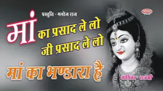 prasad le loji prasad le lo rajshree 