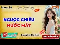 Lagu Thử nghe 1 lần là mê luôn \
