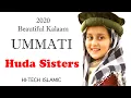 Download Lagu 2020 New Best Heart Touching Beautiful Naat Sharif - Mein To Ummati Hoon | Huda Sisters with Father