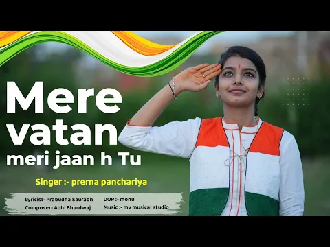 Lyricspandits: The Best Way To Explore Lyrics With Meannings Latest Bhajan Lyrics