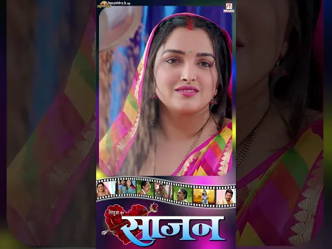 इनकरा के सौतन से दूर रखे खातिर हम कुछ भी करब #shorts #shortsfeed #shortsvideo #praveshlal #aamrapali