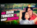 Lagu Full Video: Keh Doon Tumhein Ya Chup Rahoon | Deewaar | Shashi Kapoor, Neetu Singh | Kishore Kumar