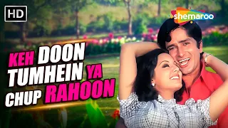 full video keh doon tumhein ya chup rahoon deewaar shashi kapoor neetu singh kishore kumar