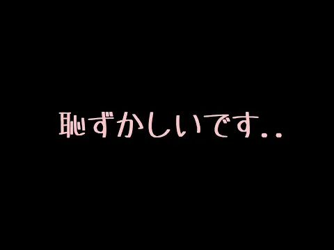 【ASMR】上の階に住む女性の下着がベランダに落ちてきて...【男性向け/シチュエーションボイス】のカバー画像