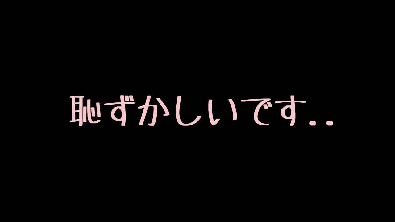 【ASMR】上の階に住む女性の下着がベランダに落ちてきて...【男性向け/シチュエーションボイス】のサムネイル