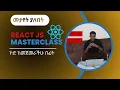 React JS Full Course - Master Frontend Web Development