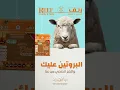 Download Lagu Happy Eid