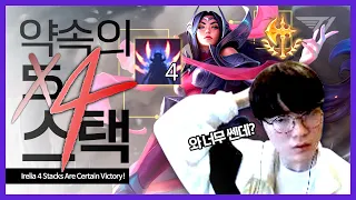 버프된 이렐리아, 페이커가 해봤습니다 [Faker Stream Highlight]