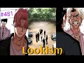 Lookism chapter