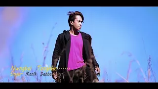nwngbai tongkhe ani khapang