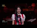Rose Blossom - H1-KEY [Open Concert : EP.1484] | KBS KOREA 240623