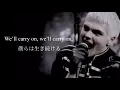 Download Lagu [和訳] Welcome to the Black Parade - My Chemical Romance