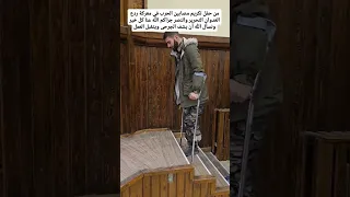 تكريم مصابي معركة ردع العدوان في سوريا سوريا ردع العدوان اكسبلور 