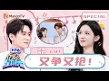 Download Lagu 【ENG】丞磊一秒切换“周也专属守护” 手牵手合唱秒变偶像剧现场！ | 你好星期六 Hello Saturday | MangoTV Idol