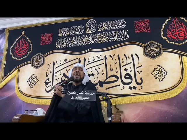 ⁣الملا هاني التوبلاني| الليلة الثالثة لمجالس شهادة الصديقة فاطمة الزهراء (ع) بحسينية أنصار الحسين (ع)