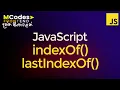 JavaScript indexOf lastIndexOf Important Methods in Strings In Sinhala