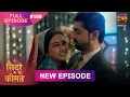 Download Lagu Sindoor Ki Keemat | Full Episode 189 | Pyar Ki Anokhi Kahani | Dangal TV