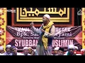 Download Lagu Ceramah Agama oleh Habib Abdurrahman Ba'ali-syubbanul muslimin live lapangan pakuniran