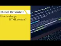 JavaScript Demo How to change HTML content