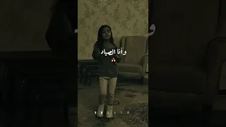 ديه يمامه صيدها صعب دندنها